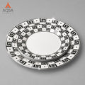 Greek Pattern Plate Set